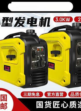 小型汽油发电机220v家用KW2/4千瓦静音变频房车手提户外厂家