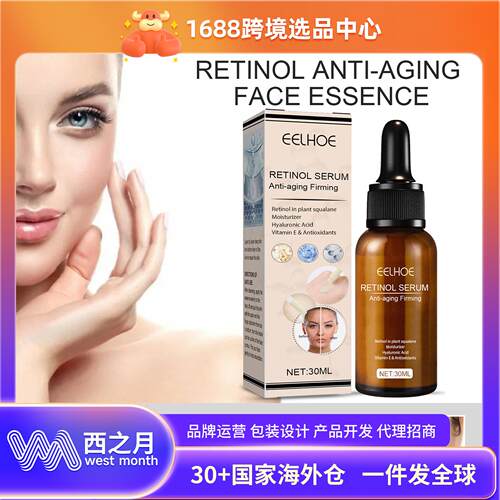EELHOE Retinol Facial Serum - Gentle and Moisturizing, Hydra