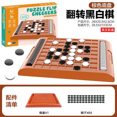 冰企鹅包邮儿童桌面游戏其它玩具