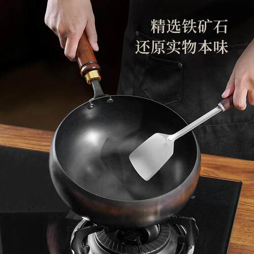 大肚锅家用汤锅小铁锅无涂层不粘平底小炒锅锅炒菜锅铁锅