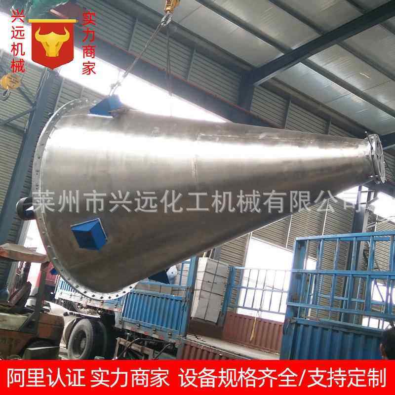 厂家供应立式制药混合机双螺旋锥形混合机不锈钢立式混合机