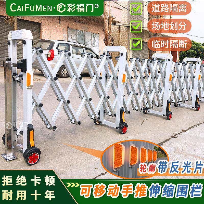 不锈钢手动推拉伸缩门隔离护栏围栏路障道路学校大门铝合金折叠门