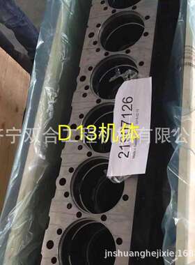 现货供应挖掘机EC380 340发动机缸体 D13发动机 缸体