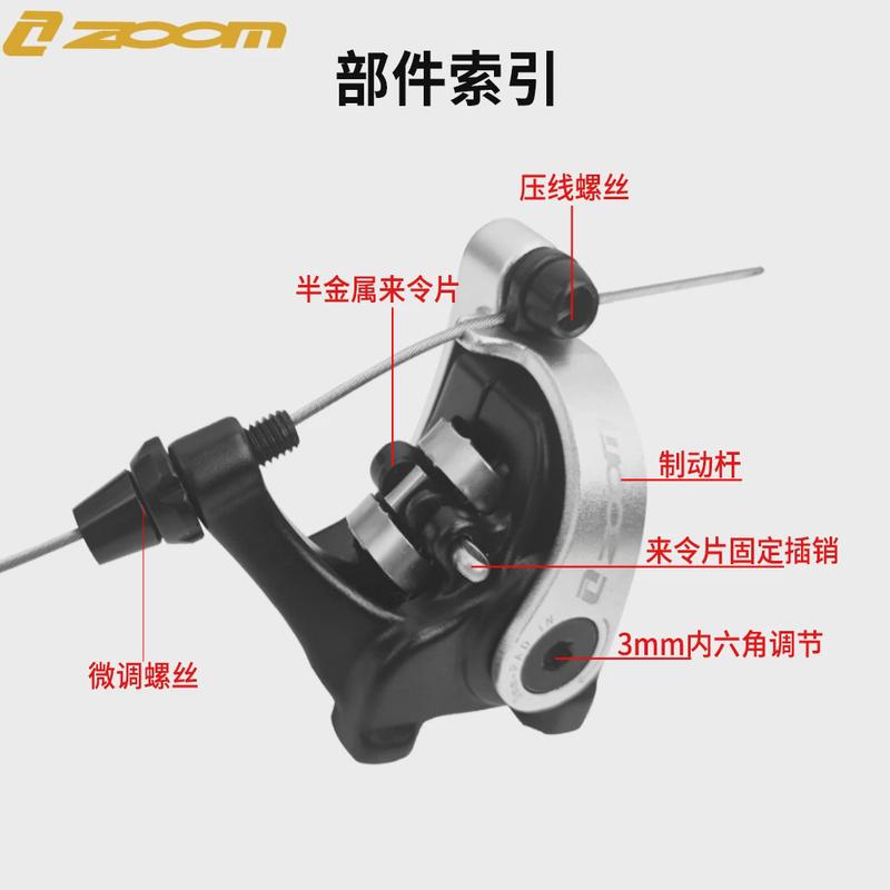 台湾生产电动自行车断电四活塞油刹油碟刹车片双边制动液压刹车器