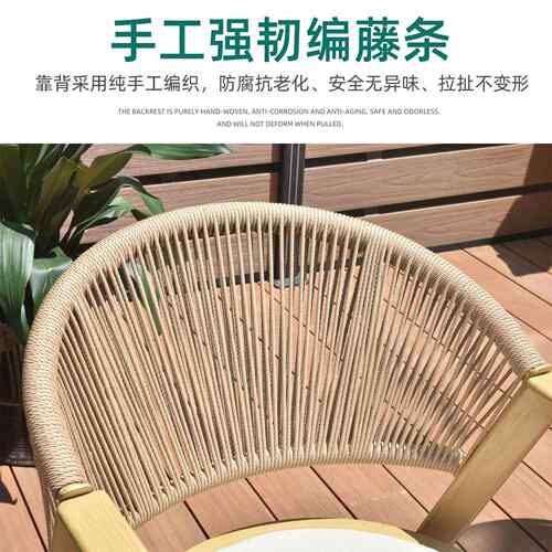 高几品质5年藤条编椅藤21子花园庭院户台外家具铝合金桌椅茶阳藤