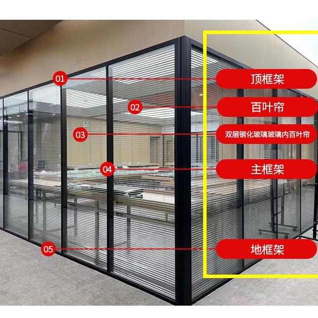 办公室隔断铝合金中空百叶单双玻隔音玻璃隔断墙写字楼高隔间厂家