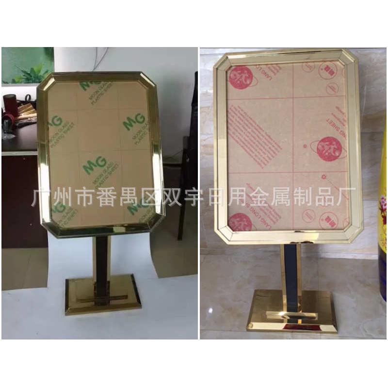 酒店大堂宾馆水牌 迎宾牌 立牌 导向指引指示牌 大富豪指示牌