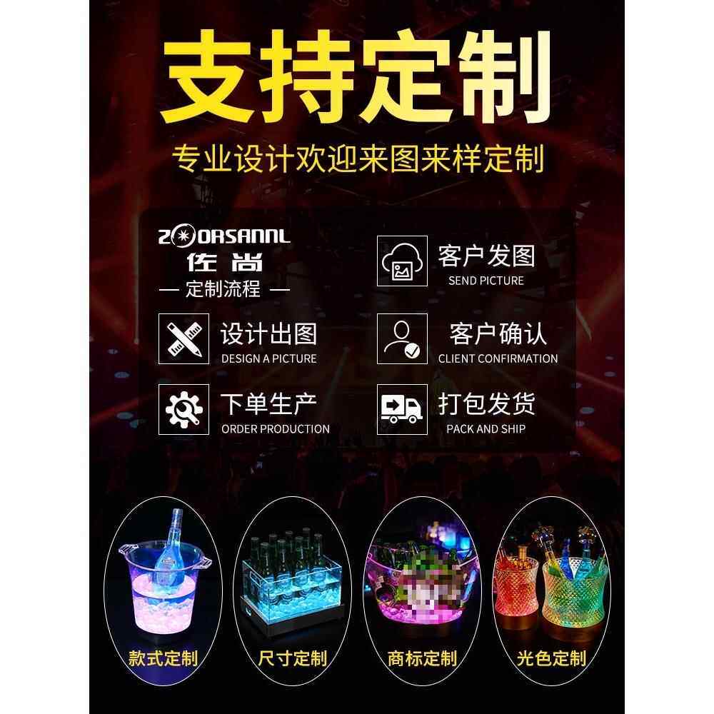 e无品牌/d吧发光冰桶创方意长形冰槽酒框ktv香槟桶商用桶冰l粒酒