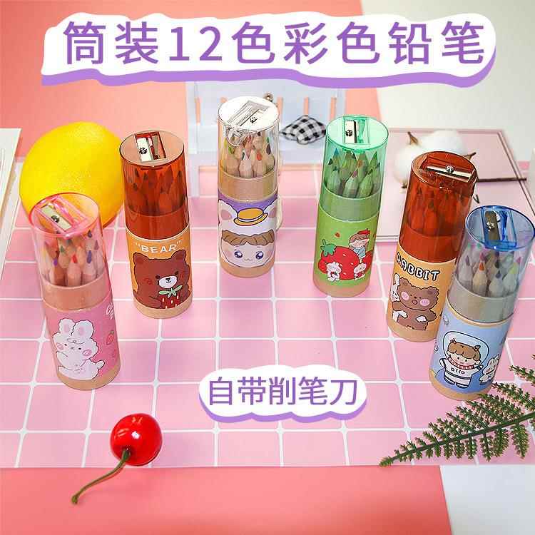桶装彩色铅笔套装12色学生绘画铅笔原木儿童涂鸦绘图彩铅