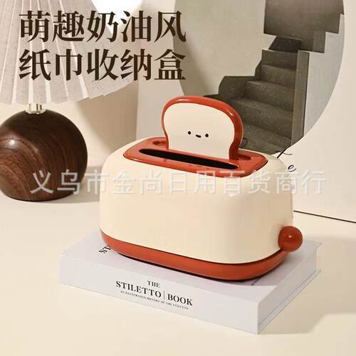 Cream-colored Cute Desktop Tissue Box for Home Use, Paper To