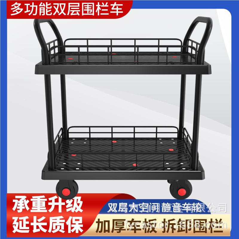 板车双层折手平推车拉货推车静20240317音仓库小拉车车叠摆摊小推