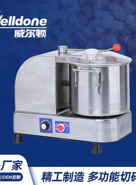 商用多功能加大切碎机搅拌机绞肉机绞菜机搅拌桶食品级冻肉