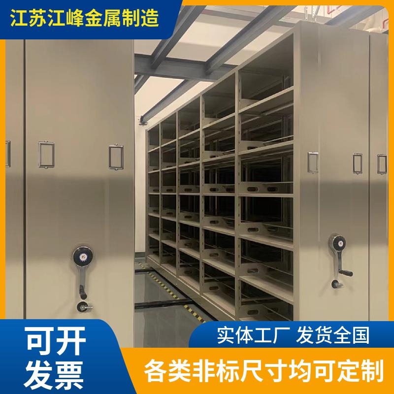 钢制手摇式电动档案密集架多层空间存放资料文件收纳办公柜多功能