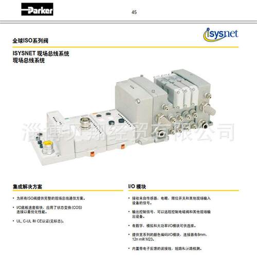 销售派克PARKER电磁阀 DX1-451-60 DX2-451-60原装正品