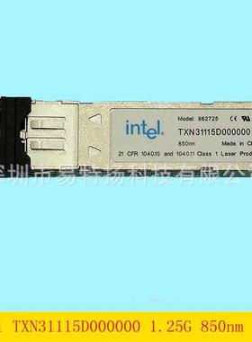 TXN31115D000000 4G 850nm双纤基站光模块多模千兆因特尔 550M