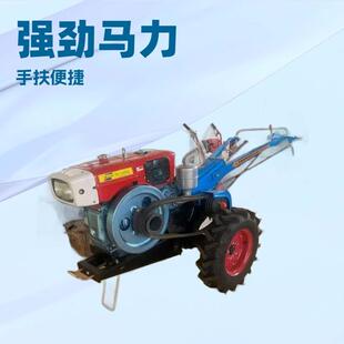 18马力手扶拖拉机大棚果园旋耕松土机柴油大马力耕地犁田机