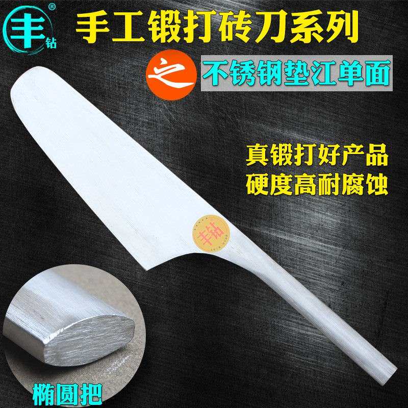 不锈钢垫江砖刀砌墙刀泥瓦工具泥刀铁匠手工制瓦刀单面圆头砌砖刀