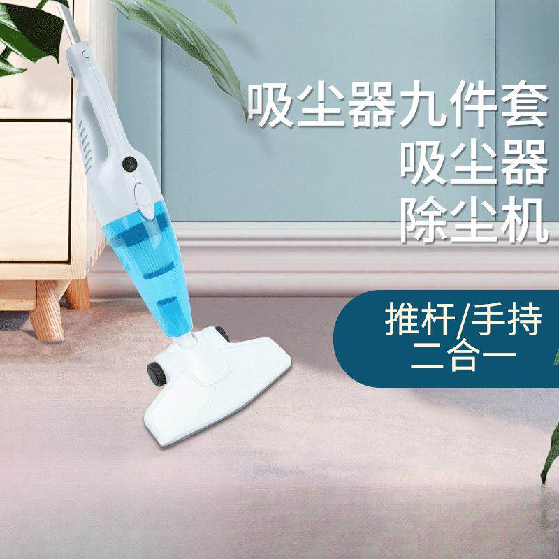 欧规220V推杆手持车载吸尘器迷你吸拖一体机智能洗地全自动扫地机