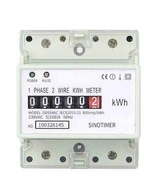 DDS546C 数字单相导轨式电能表计数器4P 电子电度表5(100)A 230V