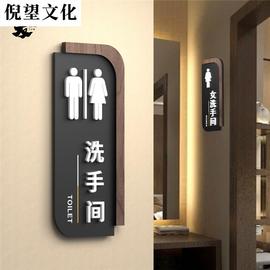 创意男女卫生间提示牌酒店，wc厕所指示牌门牌，双面洗手间提示牌公厕