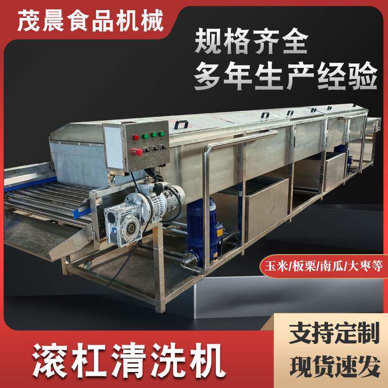 滚杠式清洗机 玉米秋葵清洗沥水冲洗设备 翻转式香菇除水机械