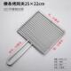 高档不锈钢子烤鱼子加粗烧拍长方夹形 家用商用烧烤工具烤鱼烤夹