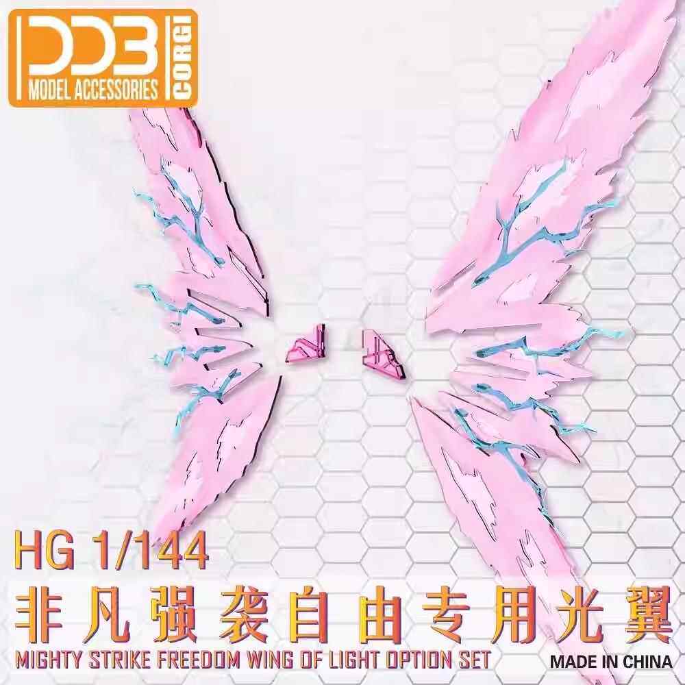 【DDB】HGCE 1/144 非凡强袭自由(透粉光翼特效件+地台支架套件)