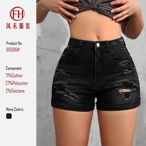 Waist Ripped Shorts Women Spring Summer Pants Slimming