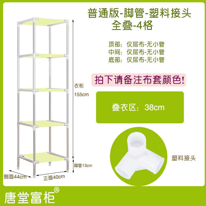 5V现代简易牛津布衣柜长40厘米长裙全叠衣柜单人小型窄衣