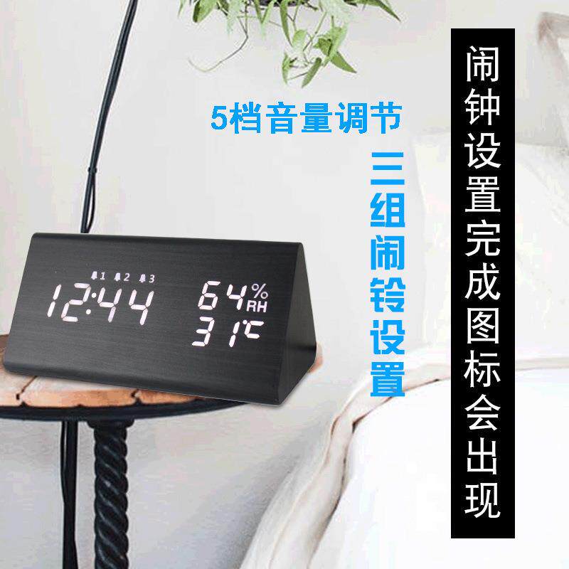 跨境创意多功能充电静音数字电子时钟 客厅夜光温湿度闹钟木头钟