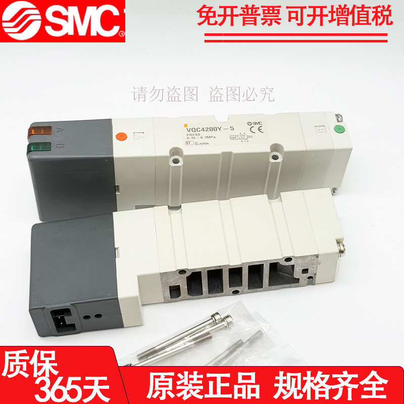 SMC电磁阀 VQC4100-5 VQ4200/VQC4300/4201Y/4301/4400/4401-5/51