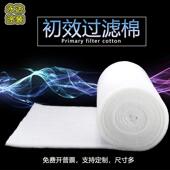 ll初效空气过滤棉喷烤漆房进风口过滤棉通风口空气过滤棉工业可用