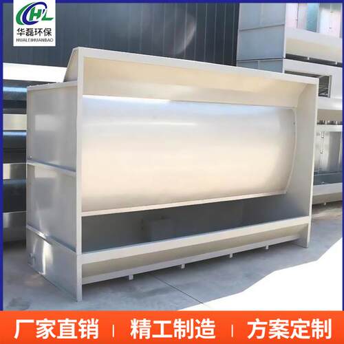 水帘柜环保型水帘喷漆柜漆雾净化设备喷漆房水帘柜厂家