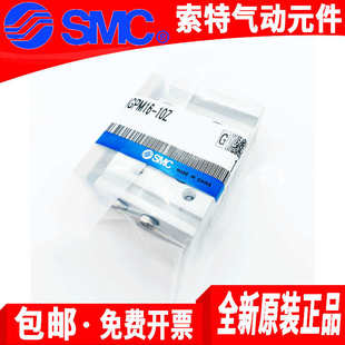 MGPM20 SMC三轴三杆气缸MGPL 100 MGPM40