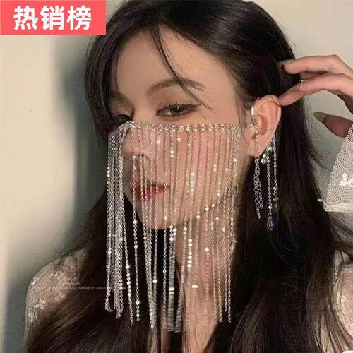 直播不露脸面具半遮脸挂耳流苏面纱口罩古风汉服装饰遮面国风配