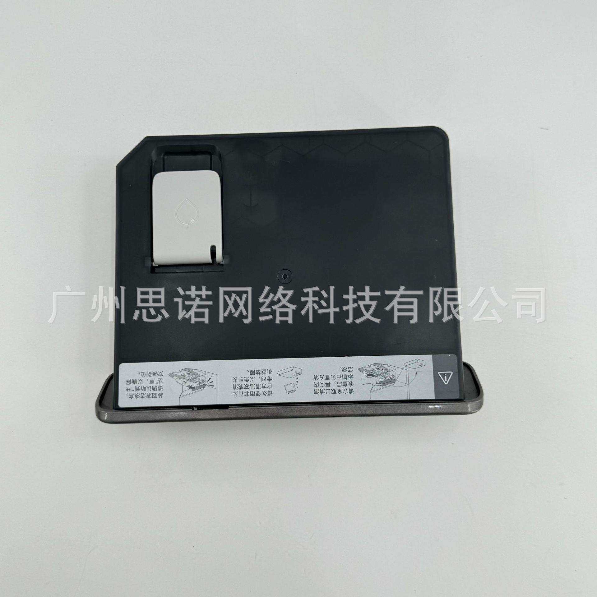 石头G20扫地机器人清洁液盒小水箱配件