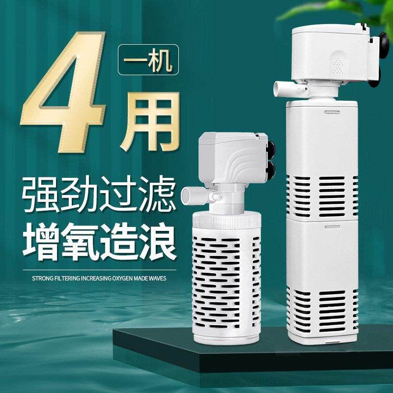 鱼缸过滤器潜水泵过滤氧三合一内置过滤净水循环泵TK扁插或圆插