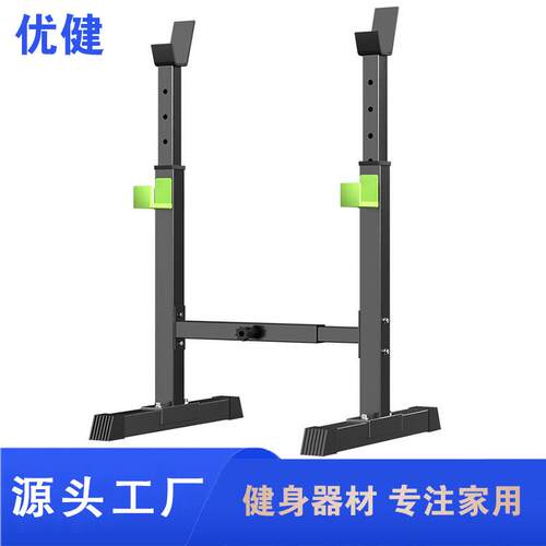 家用室内可调节杠铃支架健身器材卧推架深蹲架
