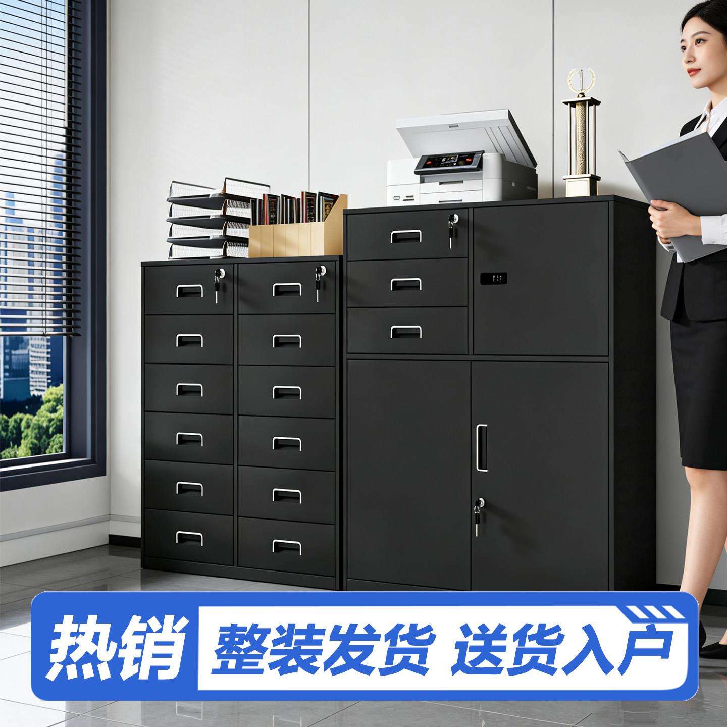 全钢加厚办公室铁皮文件柜带锁抽屉储物柜柜打印机底柜办公抽屉柜