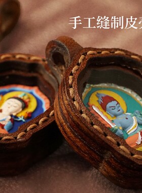 彩绘手绘擦擦手工皮壳唐卡吊坠项链挂件本命系列文创随身嘎乌盒