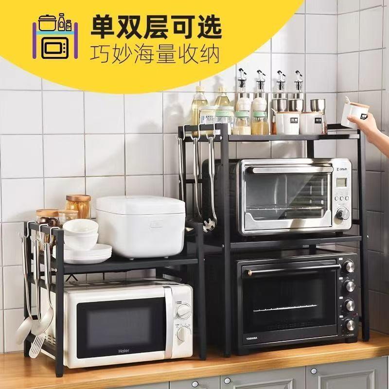 厨微波炉置架多功烤箱架子房电饭煲能家用台面收物纳支架476伸缩