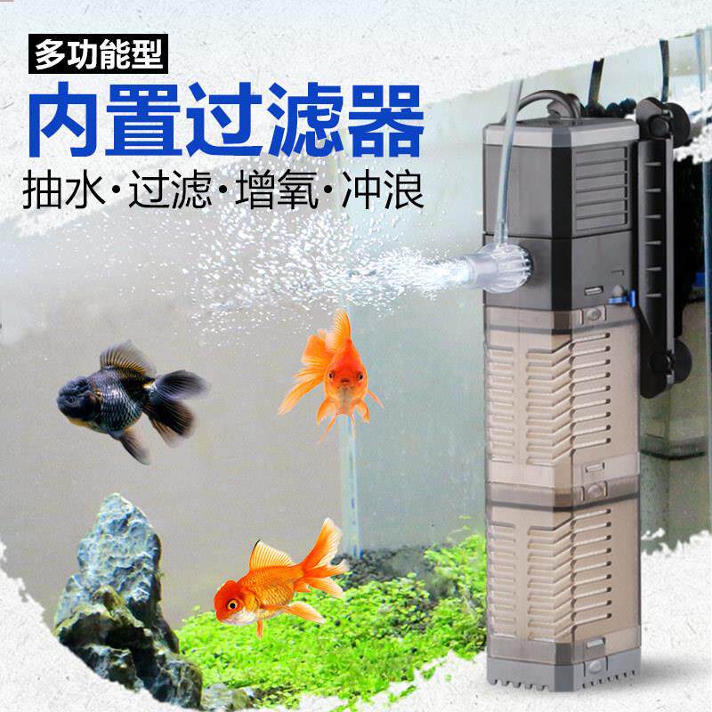 格池三合一水族箱潜水泵 鱼缸过滤抽水泵 小型观赏鱼水泵