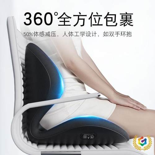 垫?加热坐垫无品牌/靠背摩一腰体办公室座椅垫按靠椅子久坐护连体