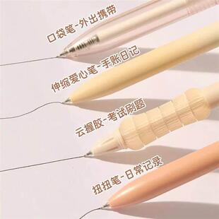 gel pen kit stationary for girls scented中性笔套装高颜值香味