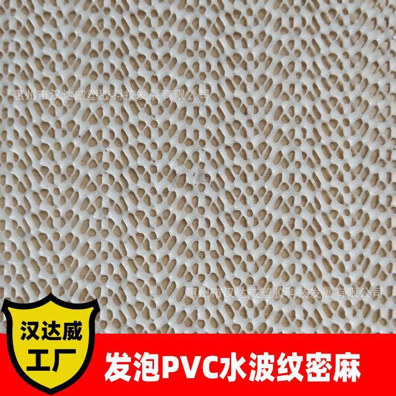 汉达威沙发汽车PVC防滑垫床垫止滑网车载垫片镂空车用防滑升级