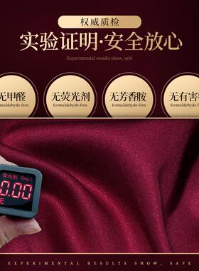 9WOR0意大利14墅支长绒棉红色婚庆四件套别结婚纯EAF棉床上