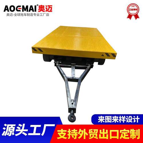 叉车牵引平板车转向平板车厂区重物搬运车转运车公路牵引平板车