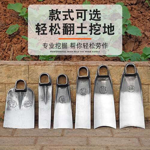 锻打轨道钢锄头农用挖土除草种菜挖笋全钢家用户外木柄锄头一体锄