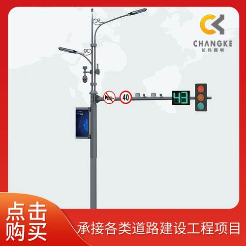 一体化交通信号灯杆厂家八角监控杆多功能交通指示灯杆综合杆件