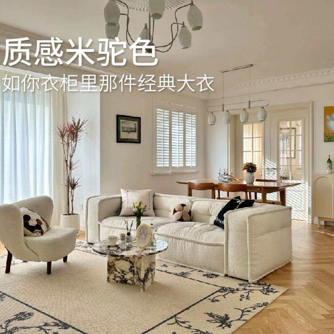 客厅奶油风法式欧美现代简约轻奢棉麻米色卧室家用大面积地毯